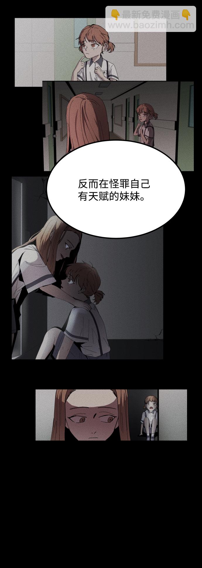 [第3季] 第51话 文静和恩静103