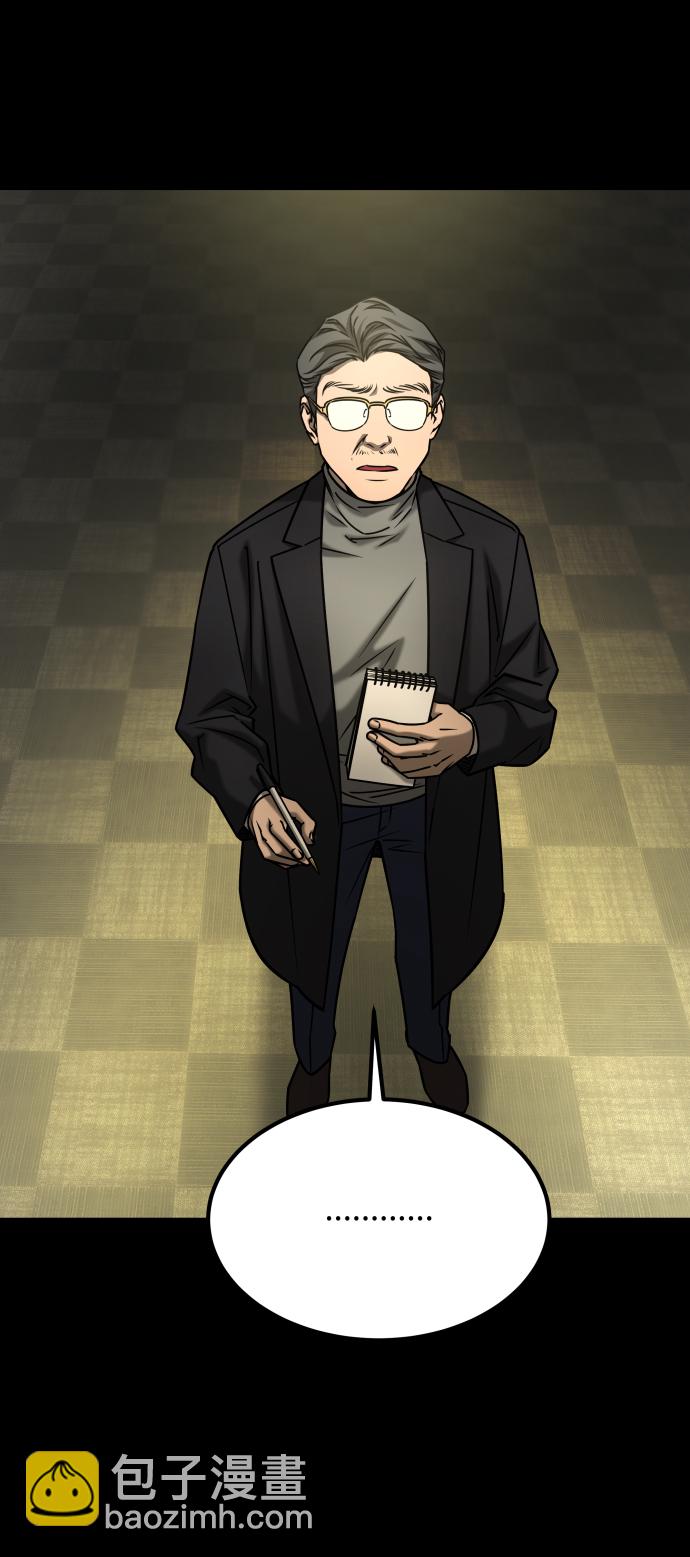 [第3季] 第51话 文静和恩静11