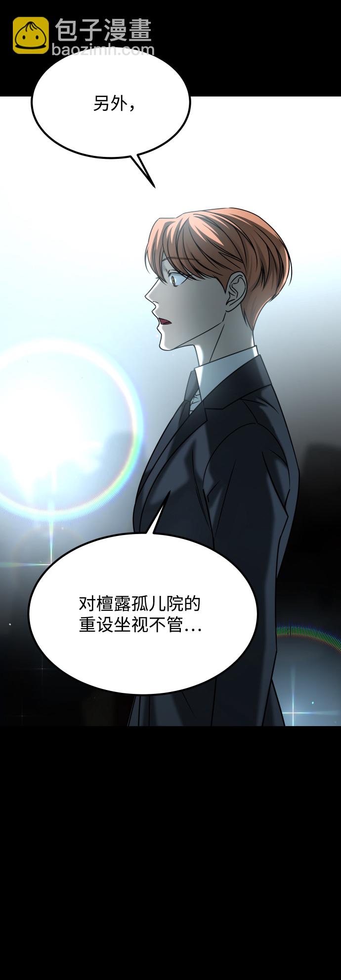 [第3季] 第51话 文静和恩静110