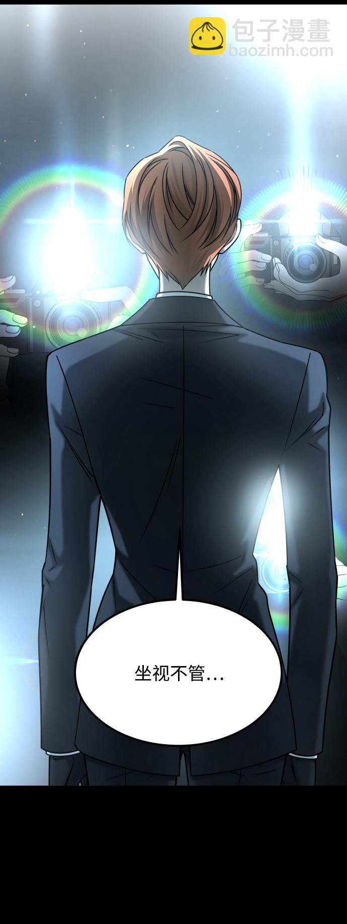 [第3季] 第51话 文静和恩静112