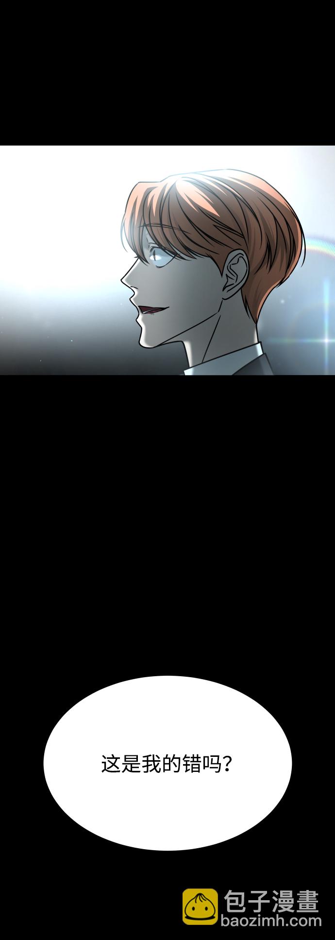 [第3季] 第51话 文静和恩静113