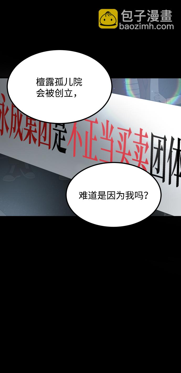 [第3季] 第51话 文静和恩静115