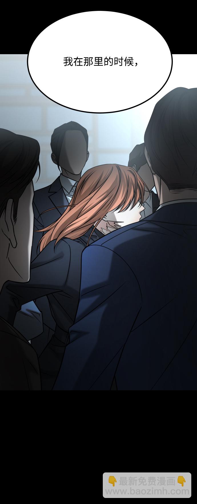 [第3季] 第51话 文静和恩静116