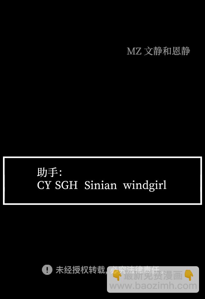 [第3季] 第51话 文静和恩静119