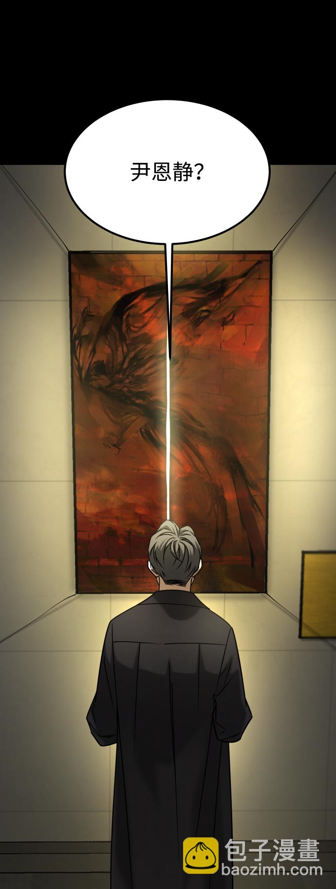 [第3季] 第51话 文静和恩静12