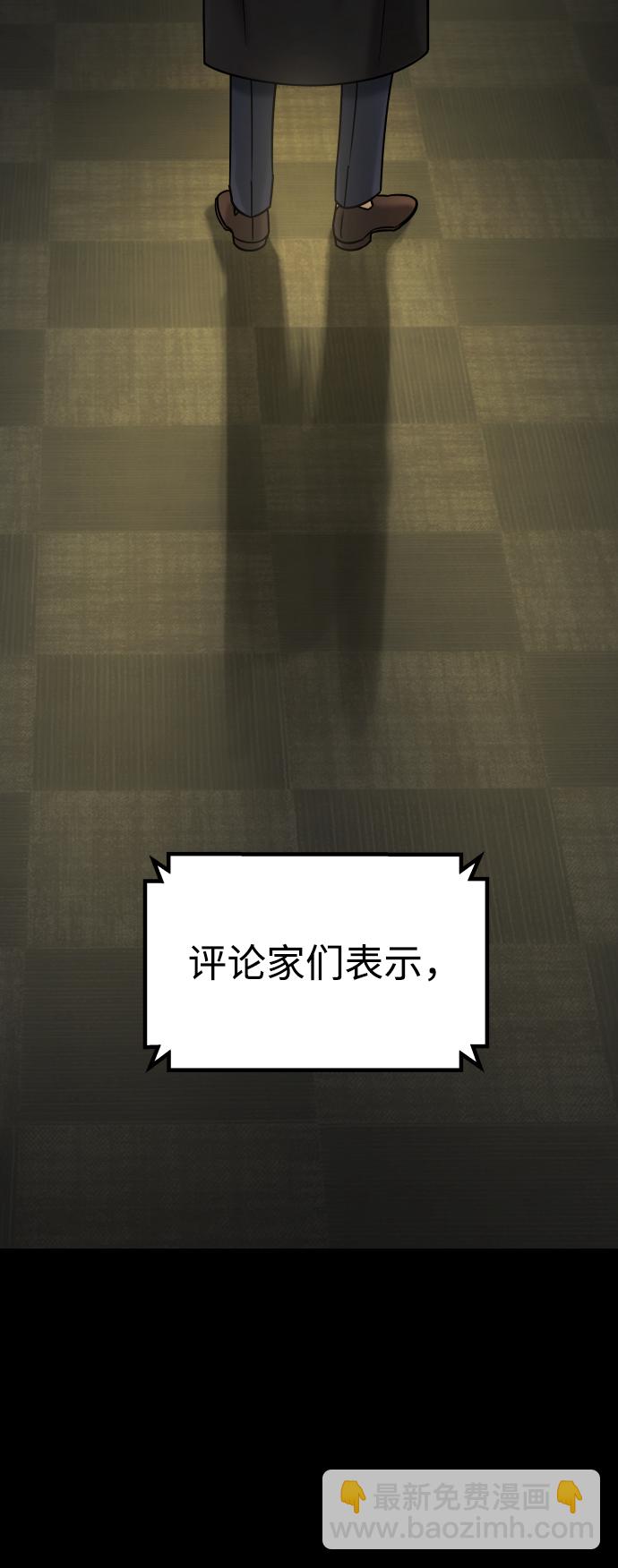 [第3季] 第51话 文静和恩静13
