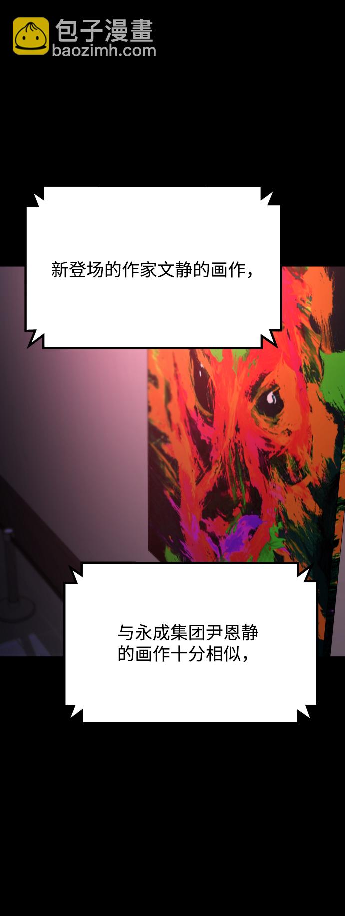 [第3季] 第51话 文静和恩静14
