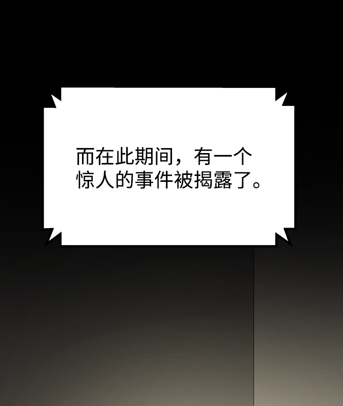 [第3季] 第51话 文静和恩静15