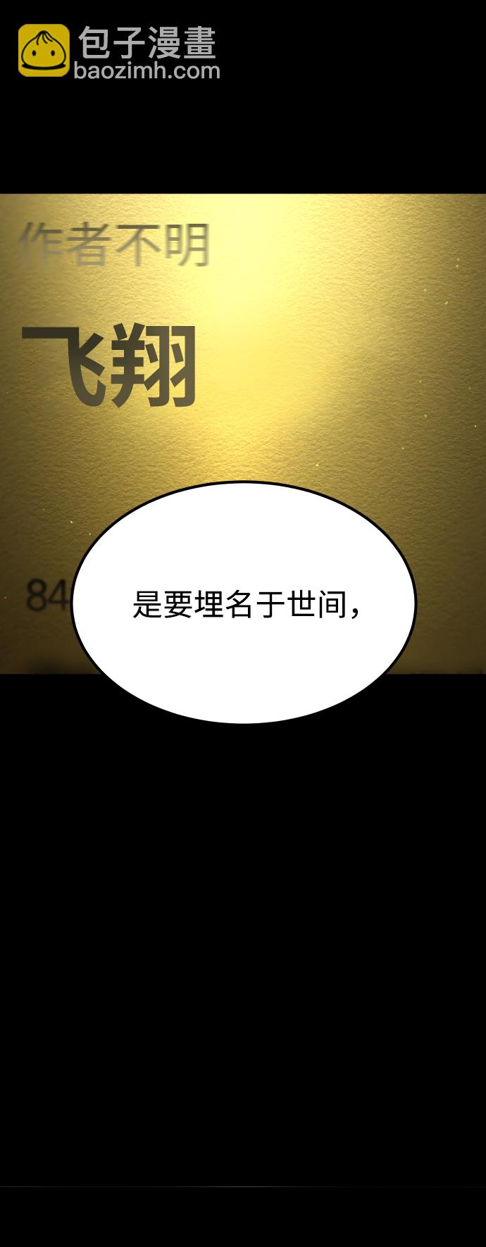 [第3季] 第51话 文静和恩静2