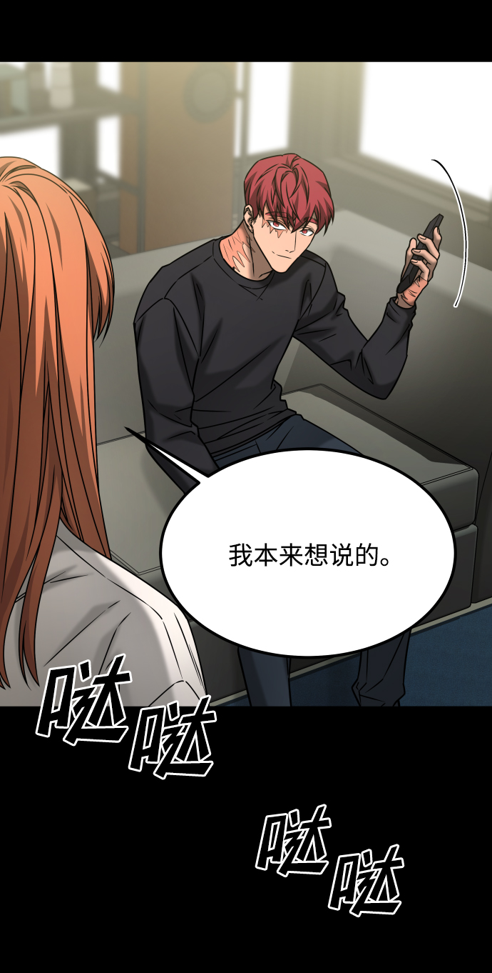 [第3季] 第51话 文静和恩静21