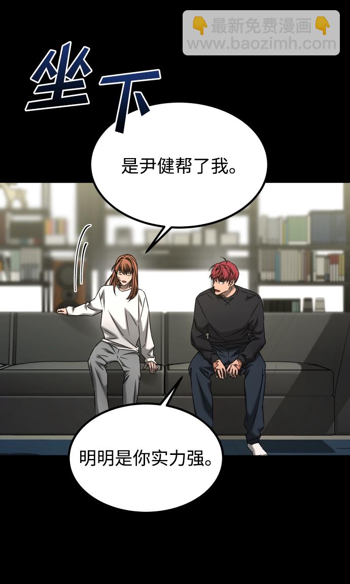 [第3季] 第51话 文静和恩静22