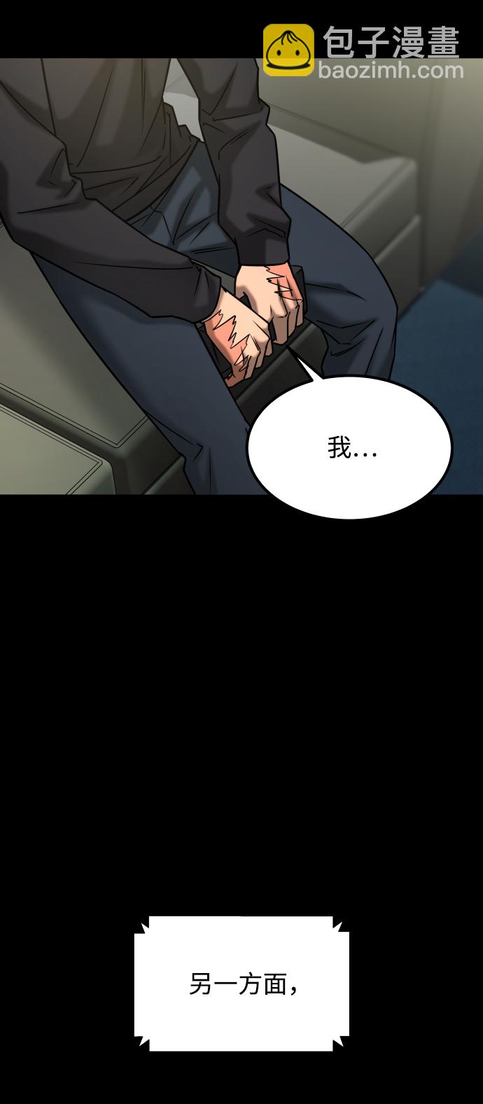 [第3季] 第51话 文静和恩静29