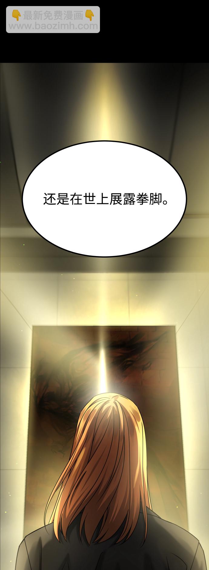 [第3季] 第51话 文静和恩静3