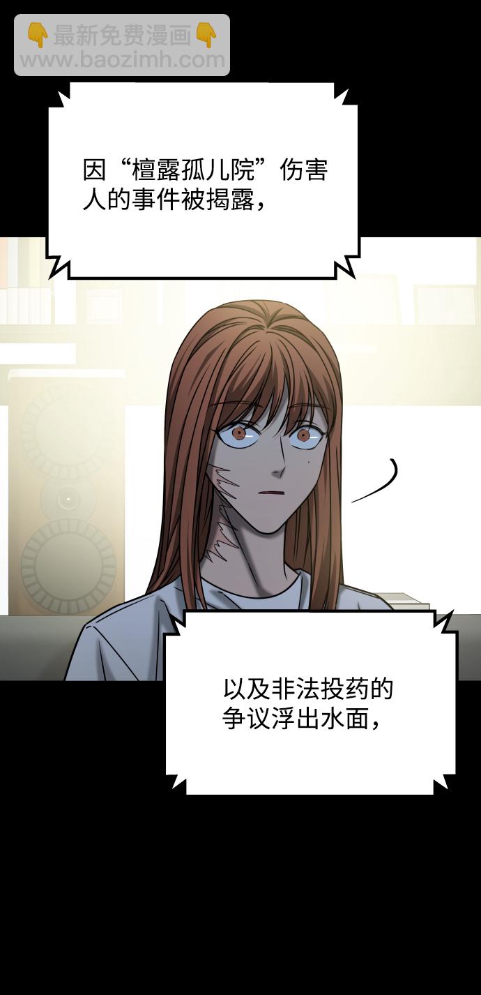 [第3季] 第51话 文静和恩静31