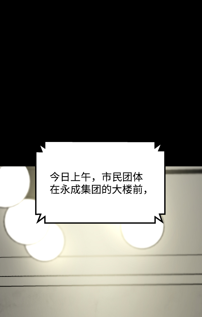 [第3季] 第51话 文静和恩静32
