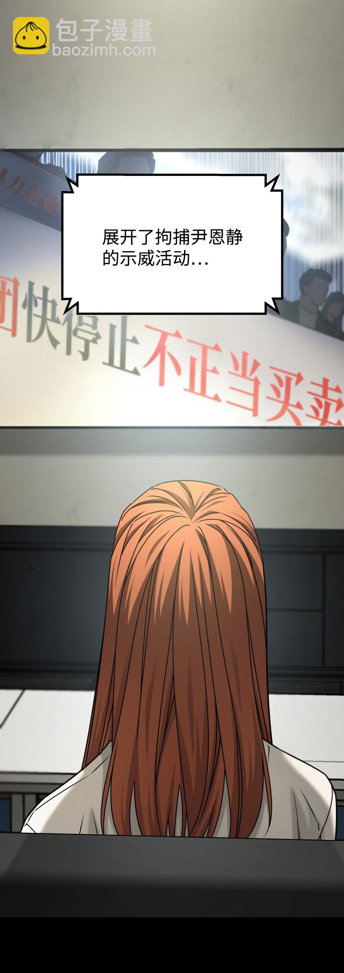 [第3季] 第51话 文静和恩静33