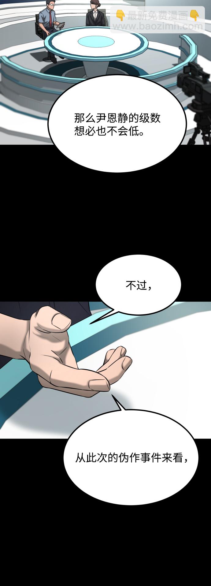 [第3季] 第51话 文静和恩静35