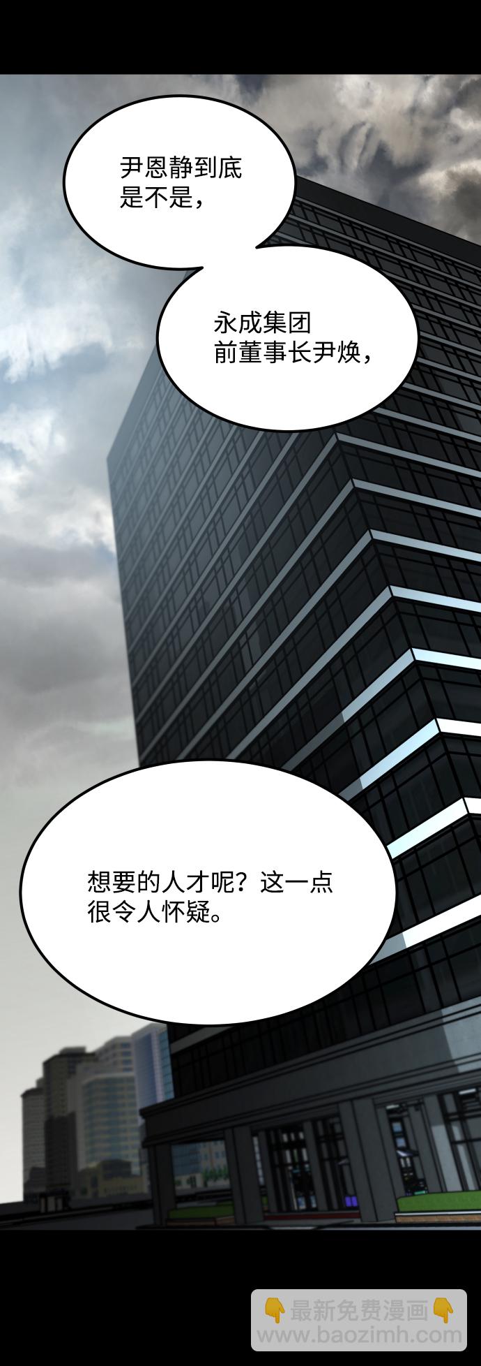 [第3季] 第51话 文静和恩静36