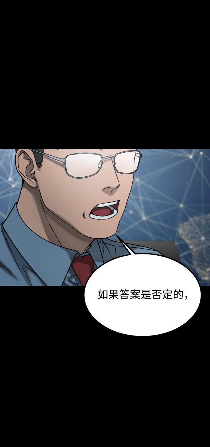 [第3季] 第51话 文静和恩静37