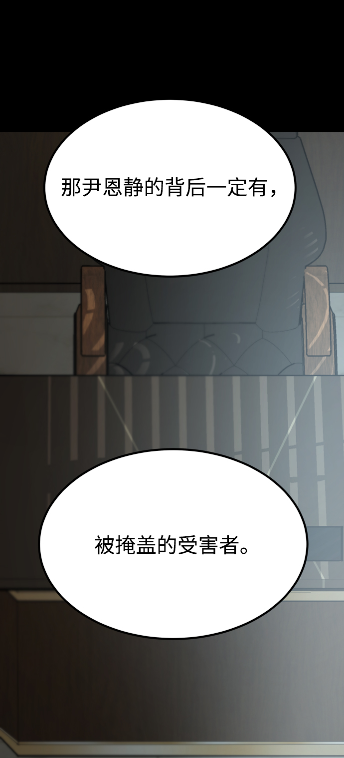 [第3季] 第51话 文静和恩静38