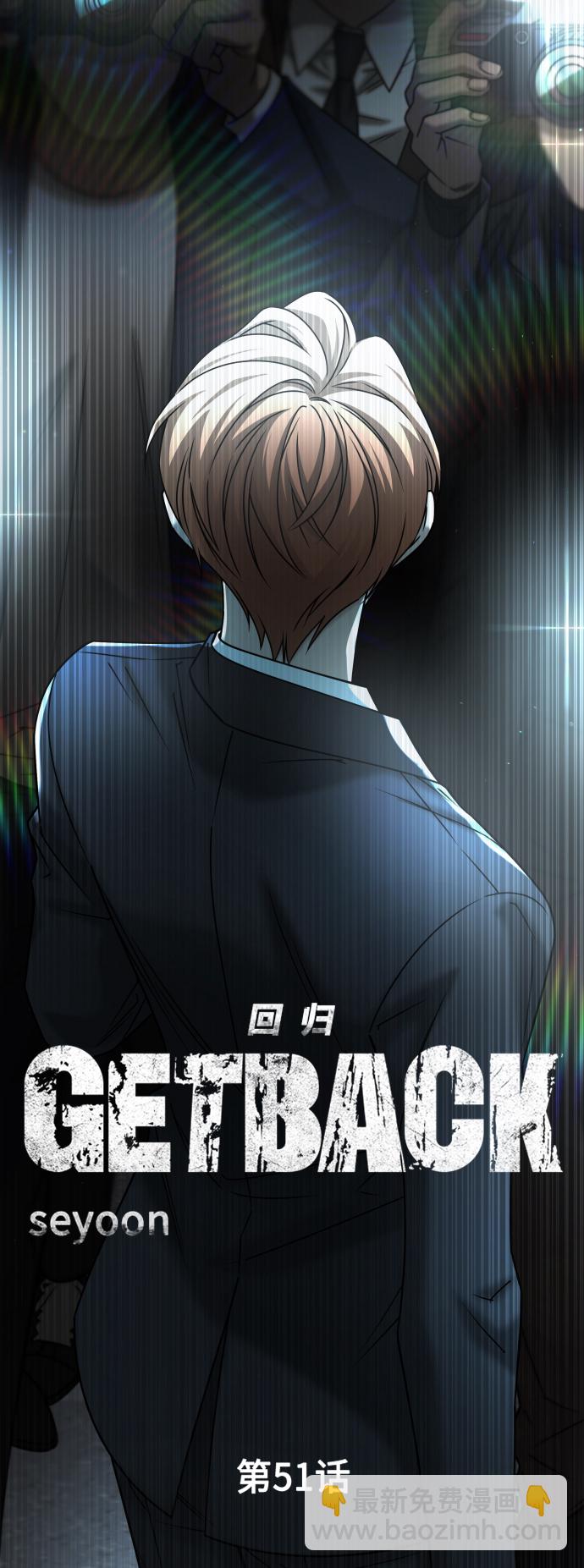 [第3季] 第51话 文静和恩静48