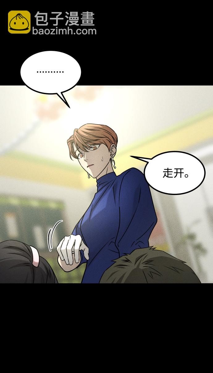 [第3季] 第51话 文静和恩静59