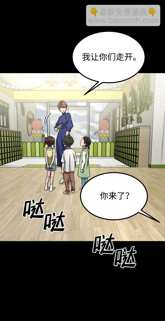 [第3季] 第51话 文静和恩静60