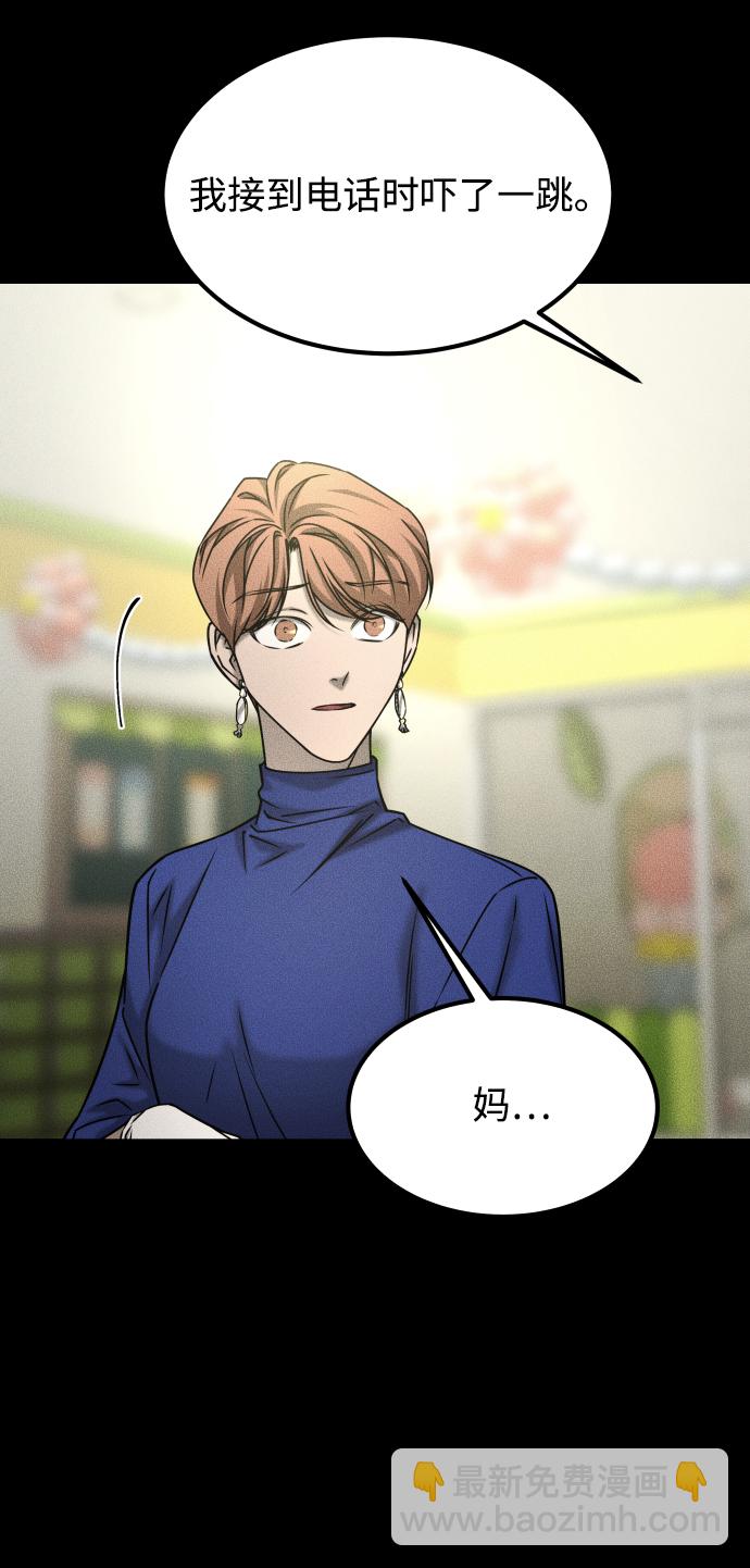 [第3季] 第51话 文静和恩静61