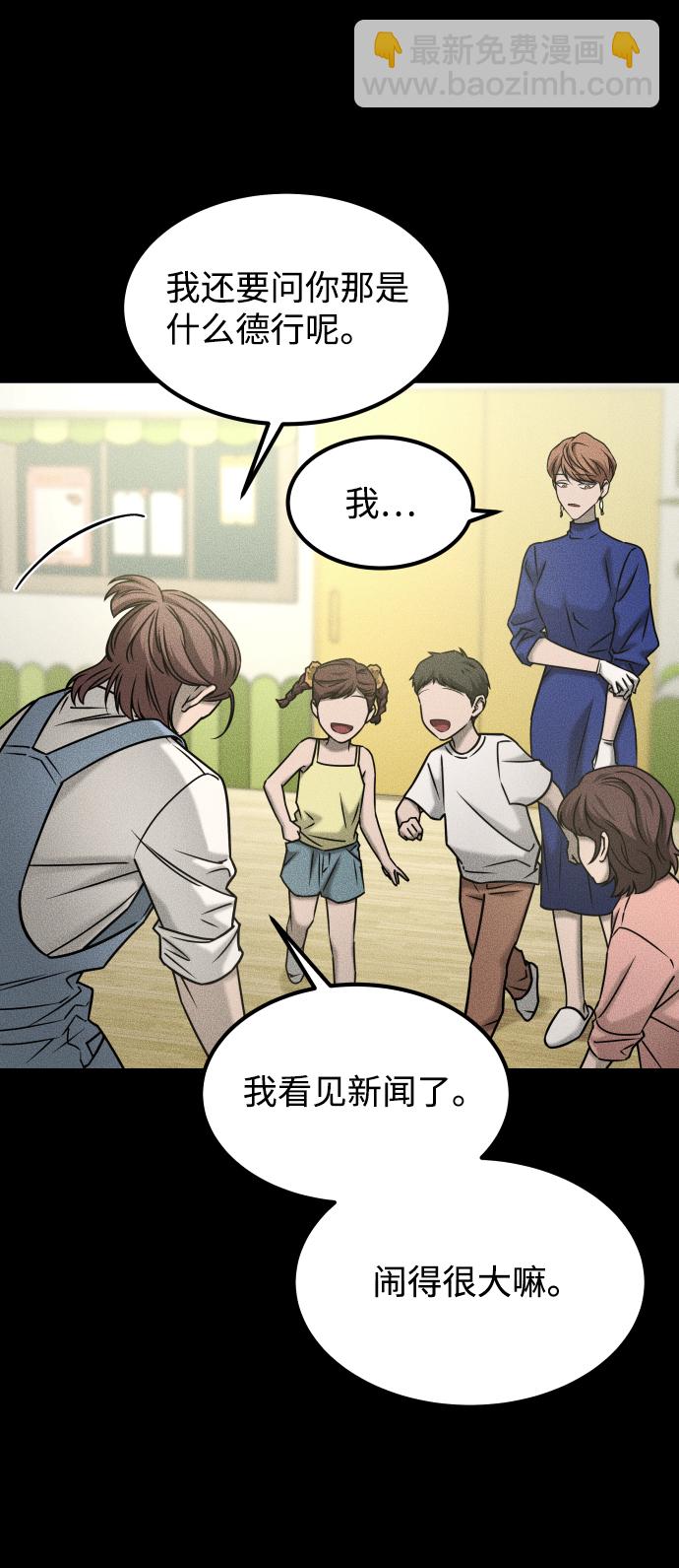 [第3季] 第51话 文静和恩静63