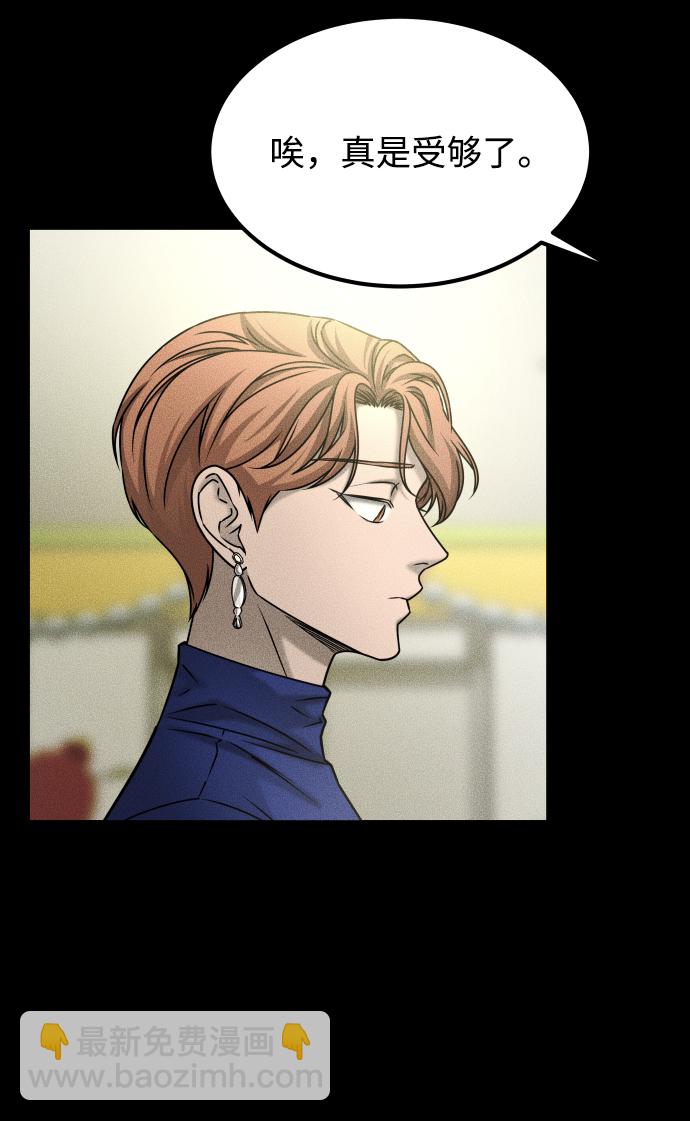 [第3季] 第51话 文静和恩静64