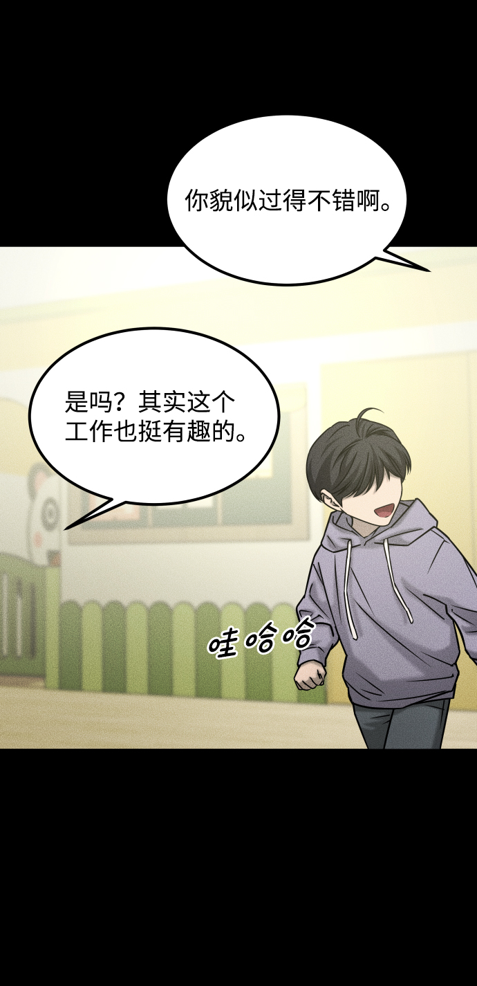 [第3季] 第51话 文静和恩静65