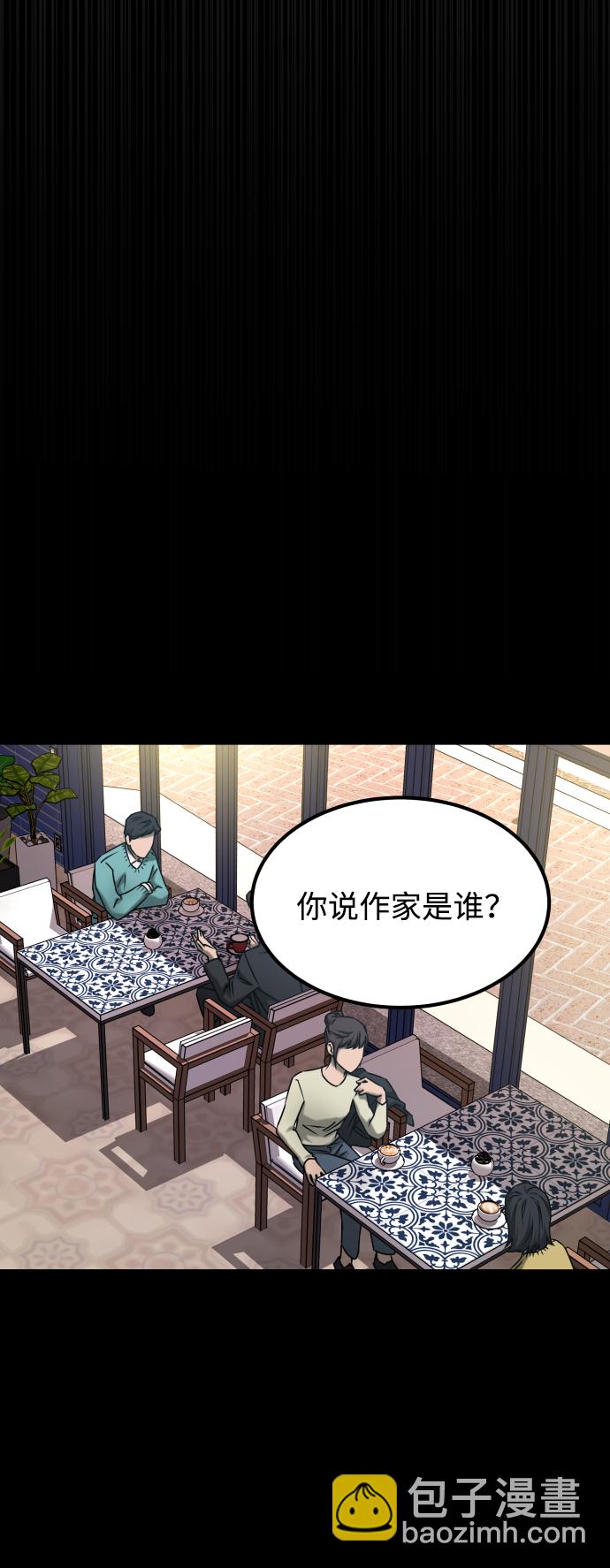 [第3季] 第51话 文静和恩静7