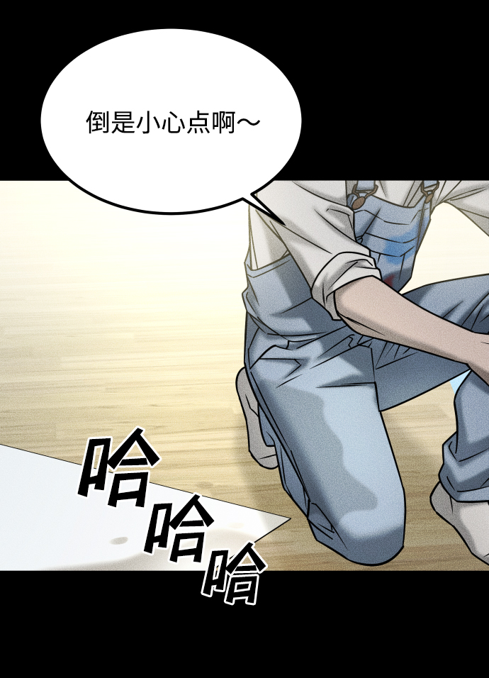 [第3季] 第51话 文静和恩静71