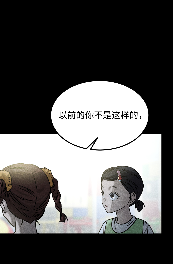 [第3季] 第51话 文静和恩静74