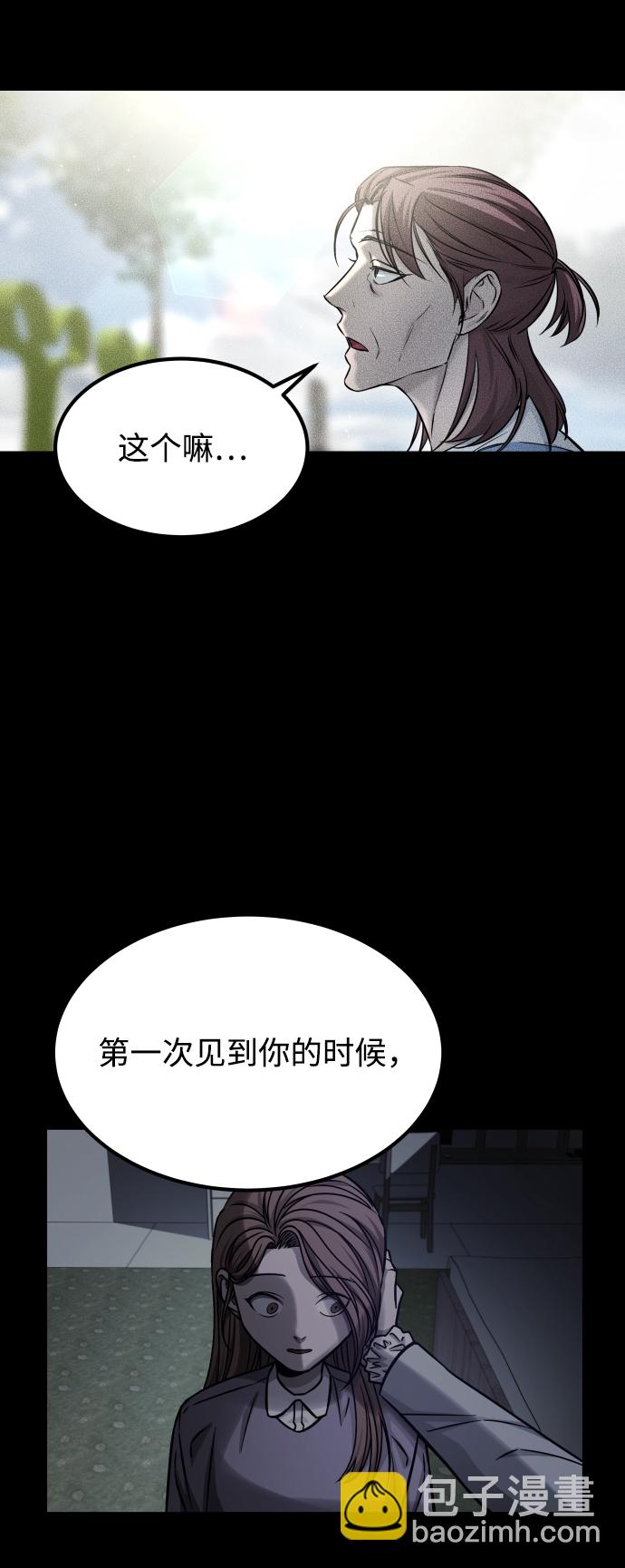 [第3季] 第51话 文静和恩静82