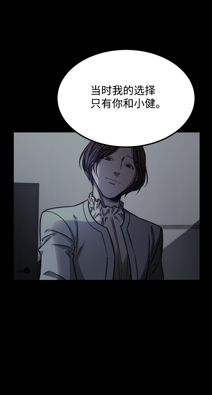[第3季] 第51话 文静和恩静83