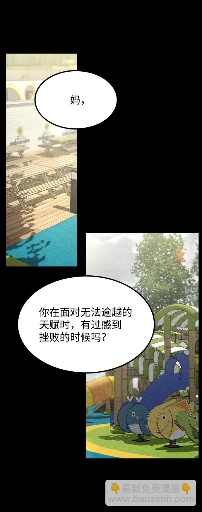 [第3季] 第51话 文静和恩静86