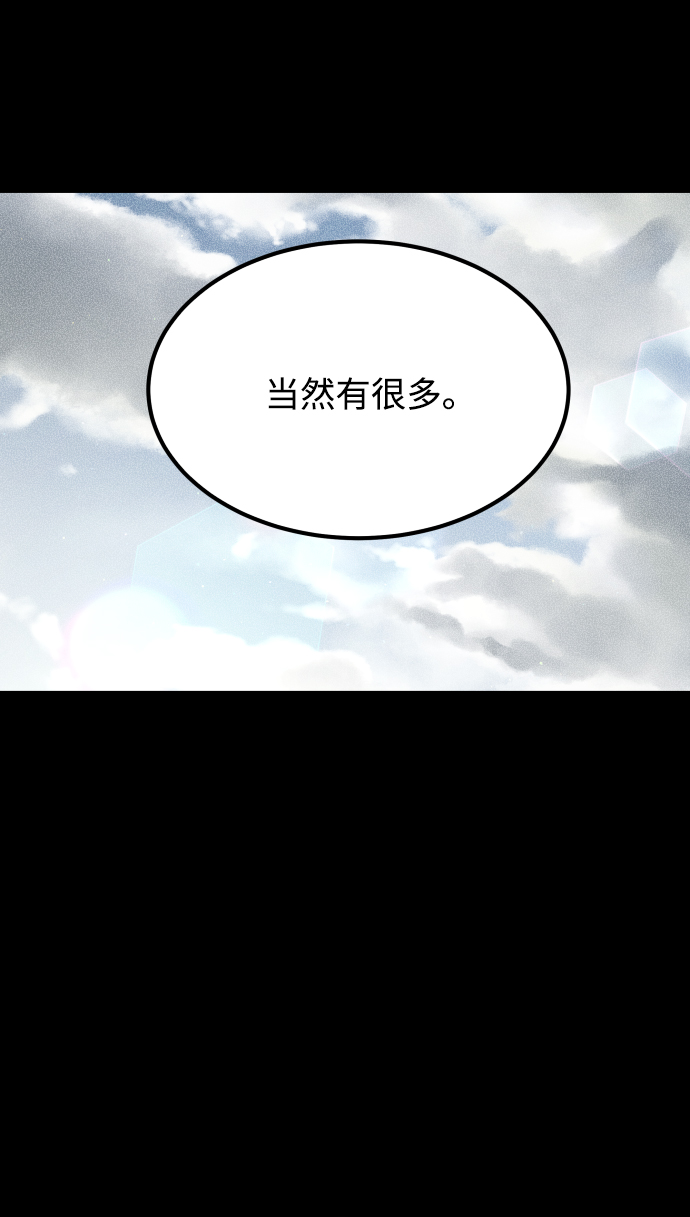 [第3季] 第51话 文静和恩静88