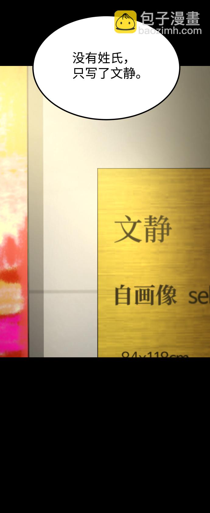 [第3季] 第51话 文静和恩静9