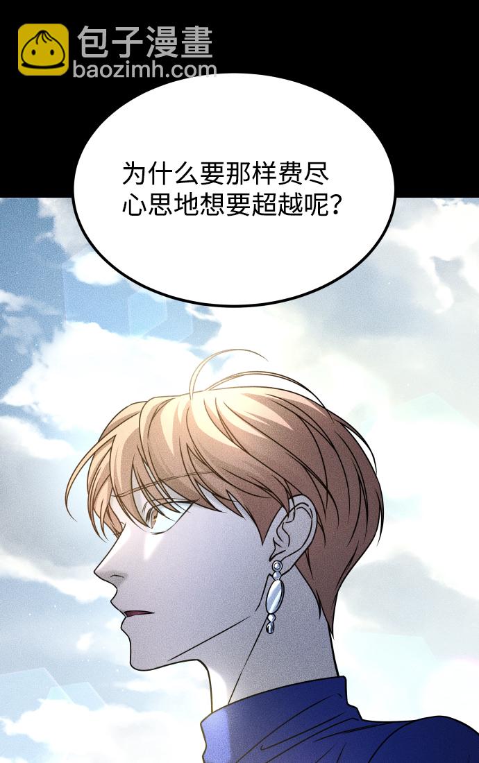 [第3季] 第51话 文静和恩静90