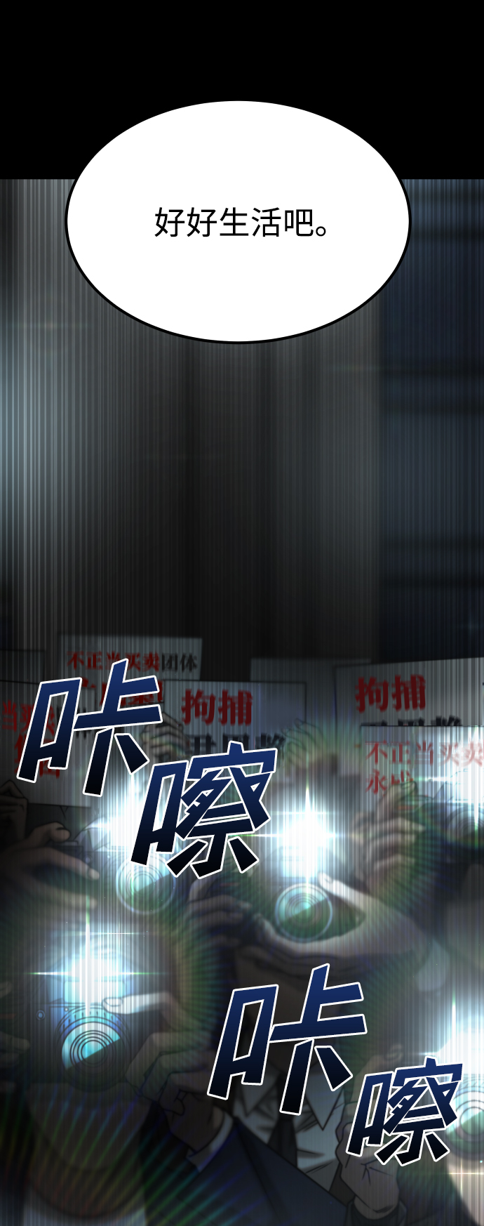 [第3季] 第51话 文静和恩静96