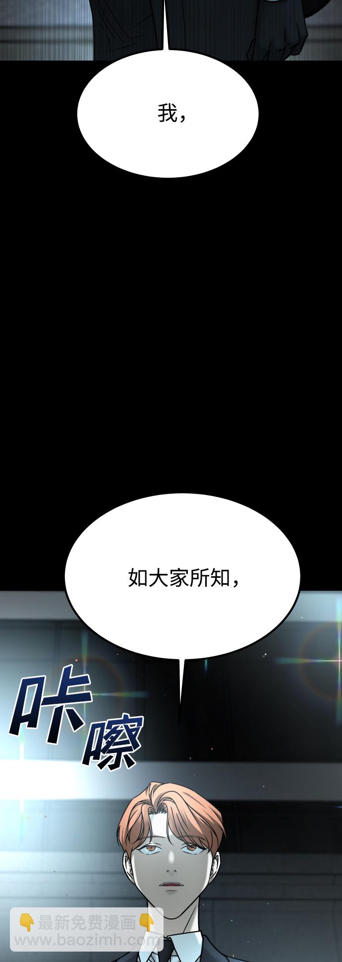 [第3季] 第51话 文静和恩静98