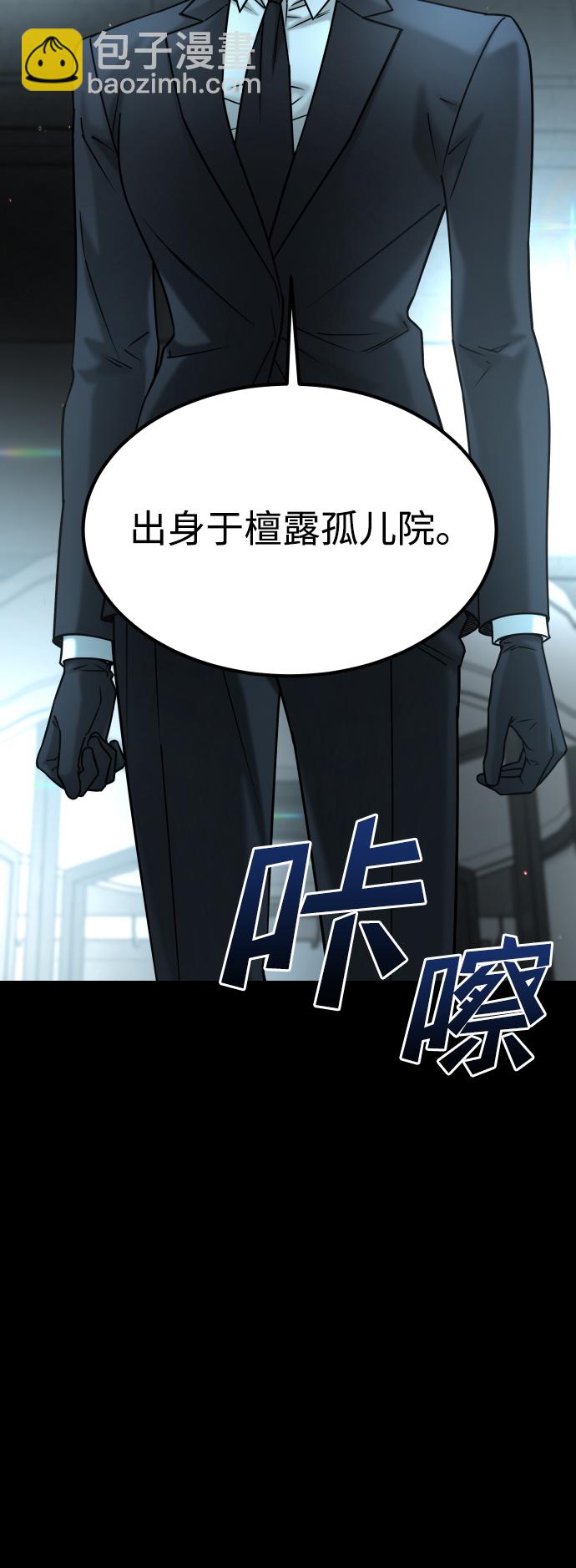[第3季] 第51话 文静和恩静99