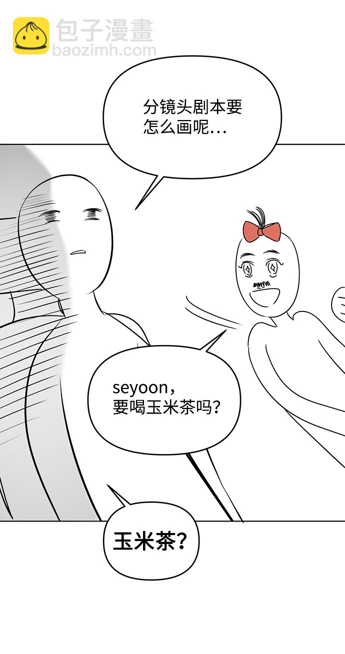 [免费] 后记12