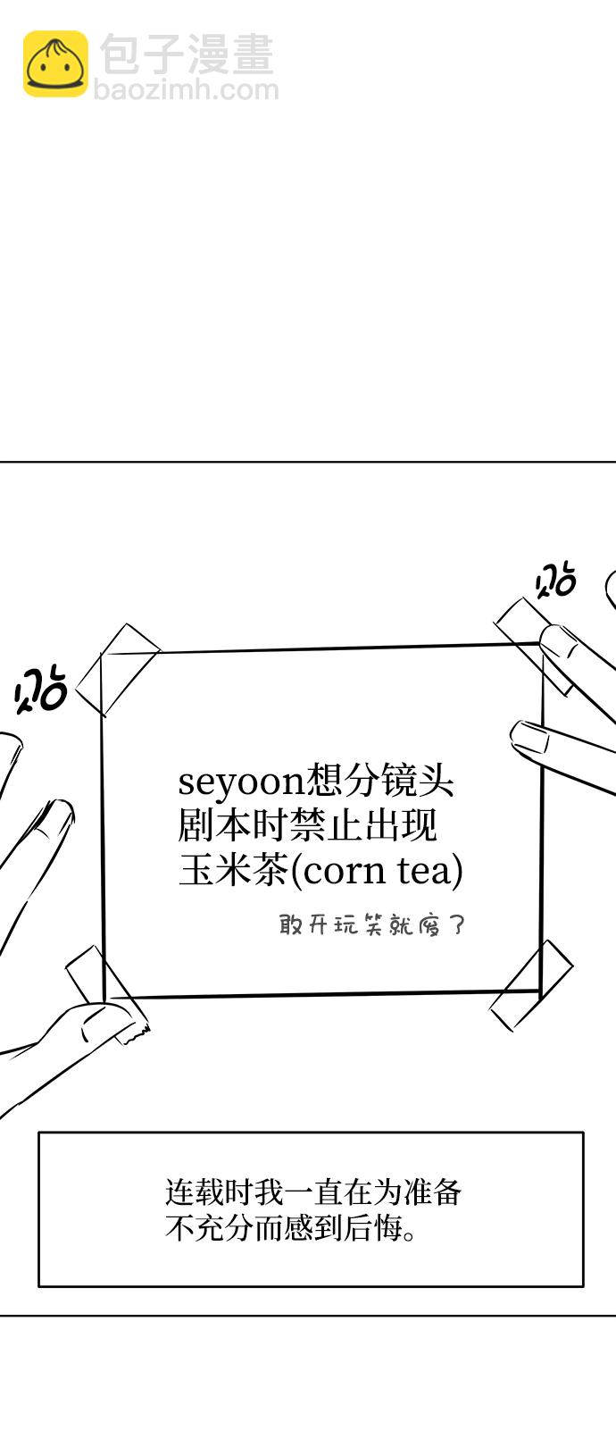[免费] 后记14