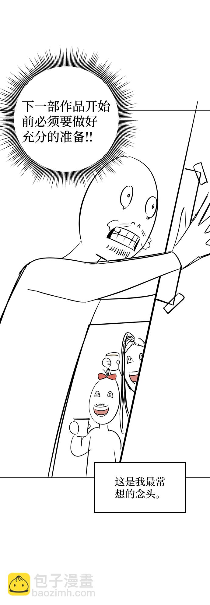 [免费] 后记15