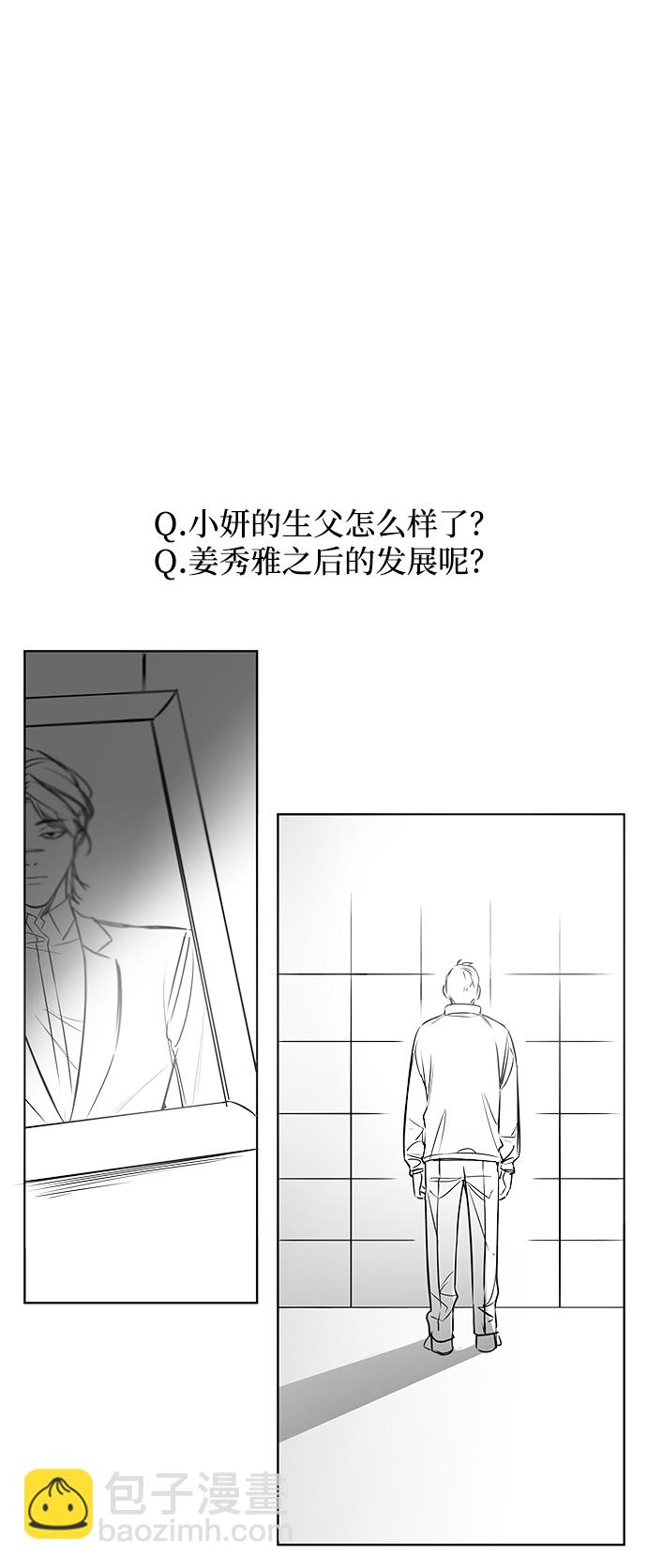 [免费] 后记19
