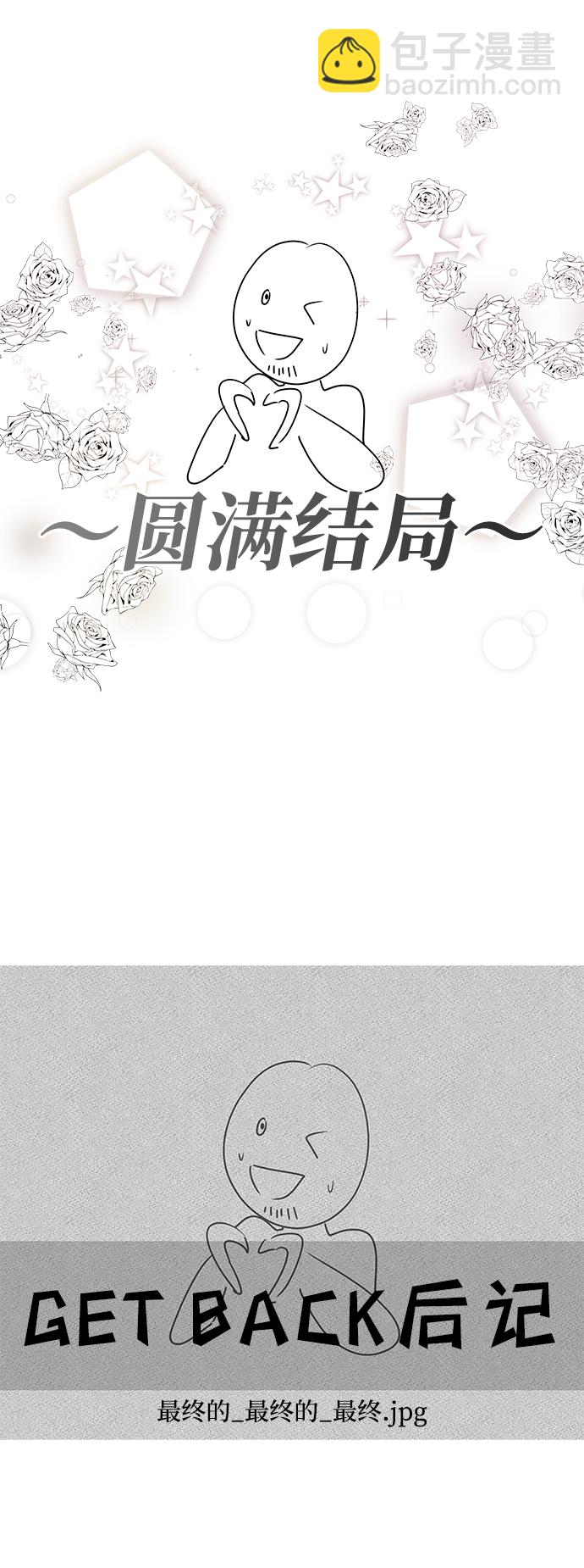 [免费] 后记2