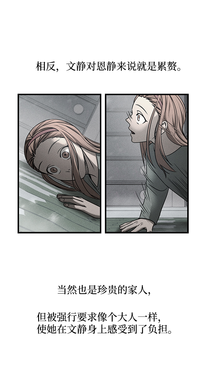 [免费] 后记29