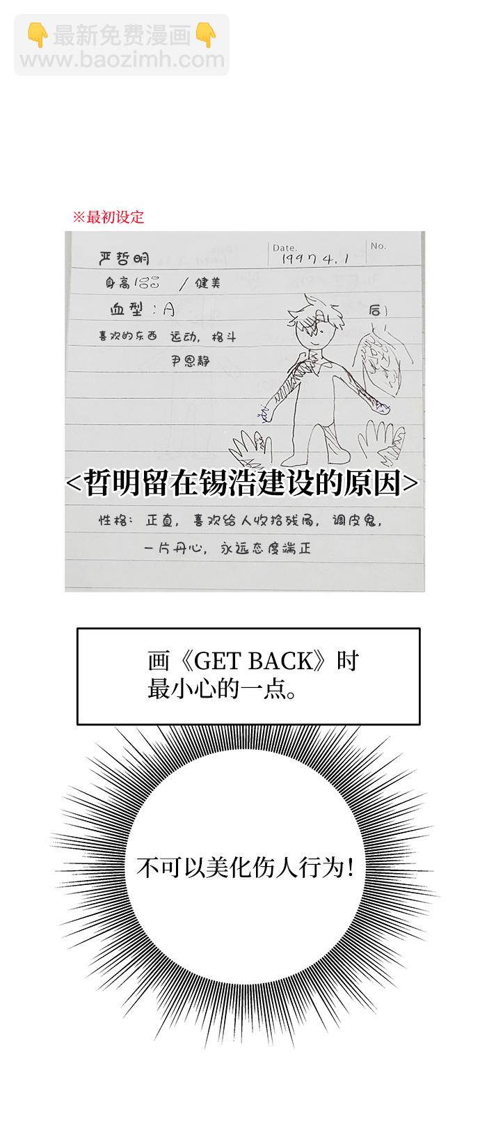 [免费] 后记31